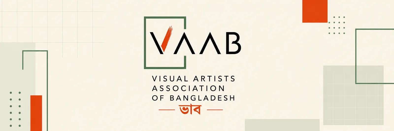 ভাব — Visual Artists Association of Bangladesh